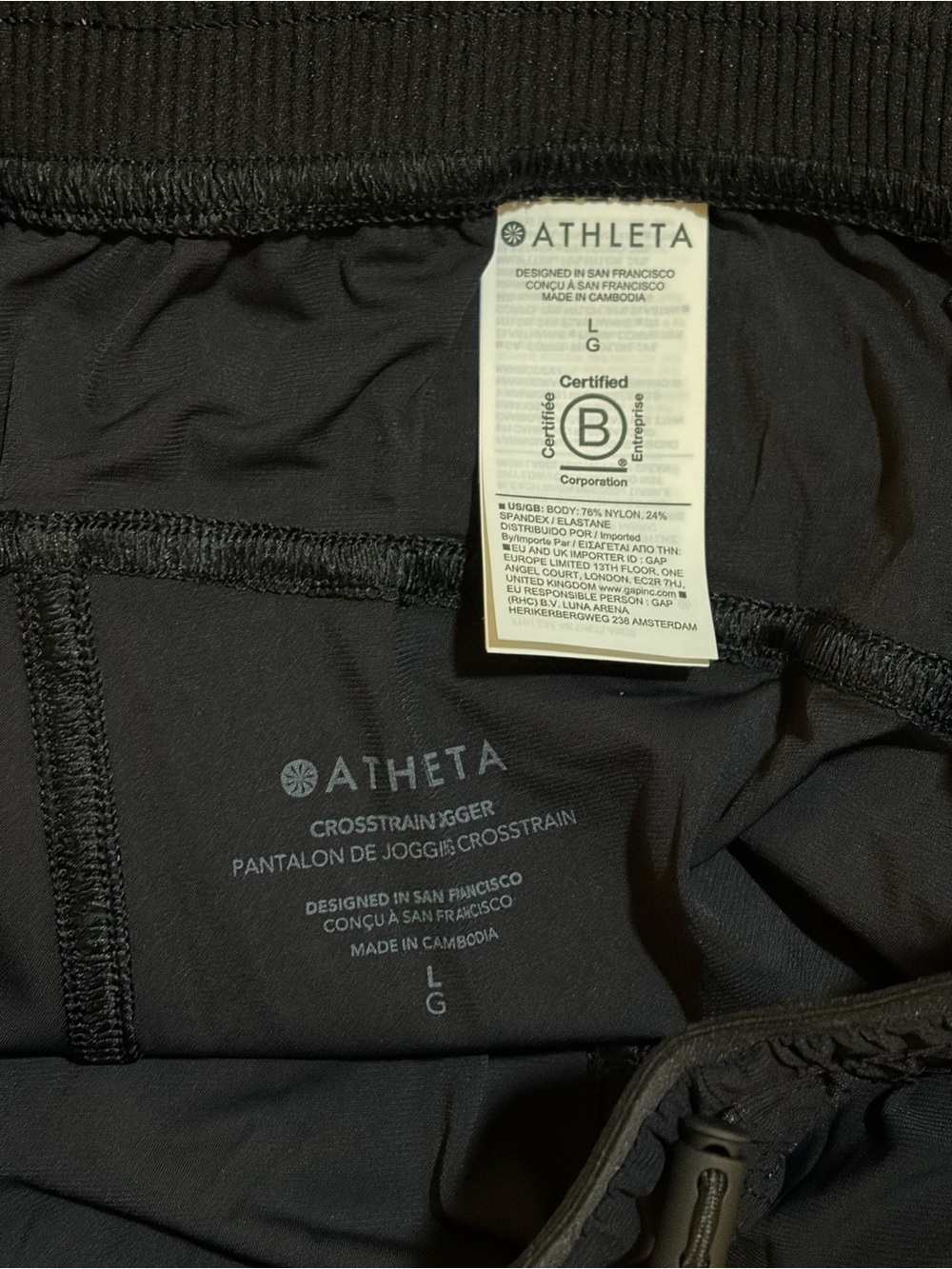NWT Athleta Crosstrain Jogger Black Athletic Pants Size Large - Picture 5 of 5